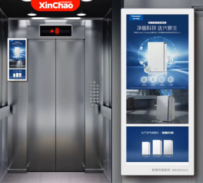 全面蓄勢雙11，松下多款產(chǎn)品齊聚新潮電梯電視廣告